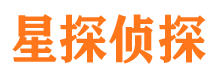 红河寻人公司